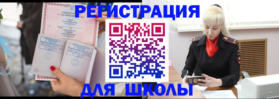 форма 3 в Московской области